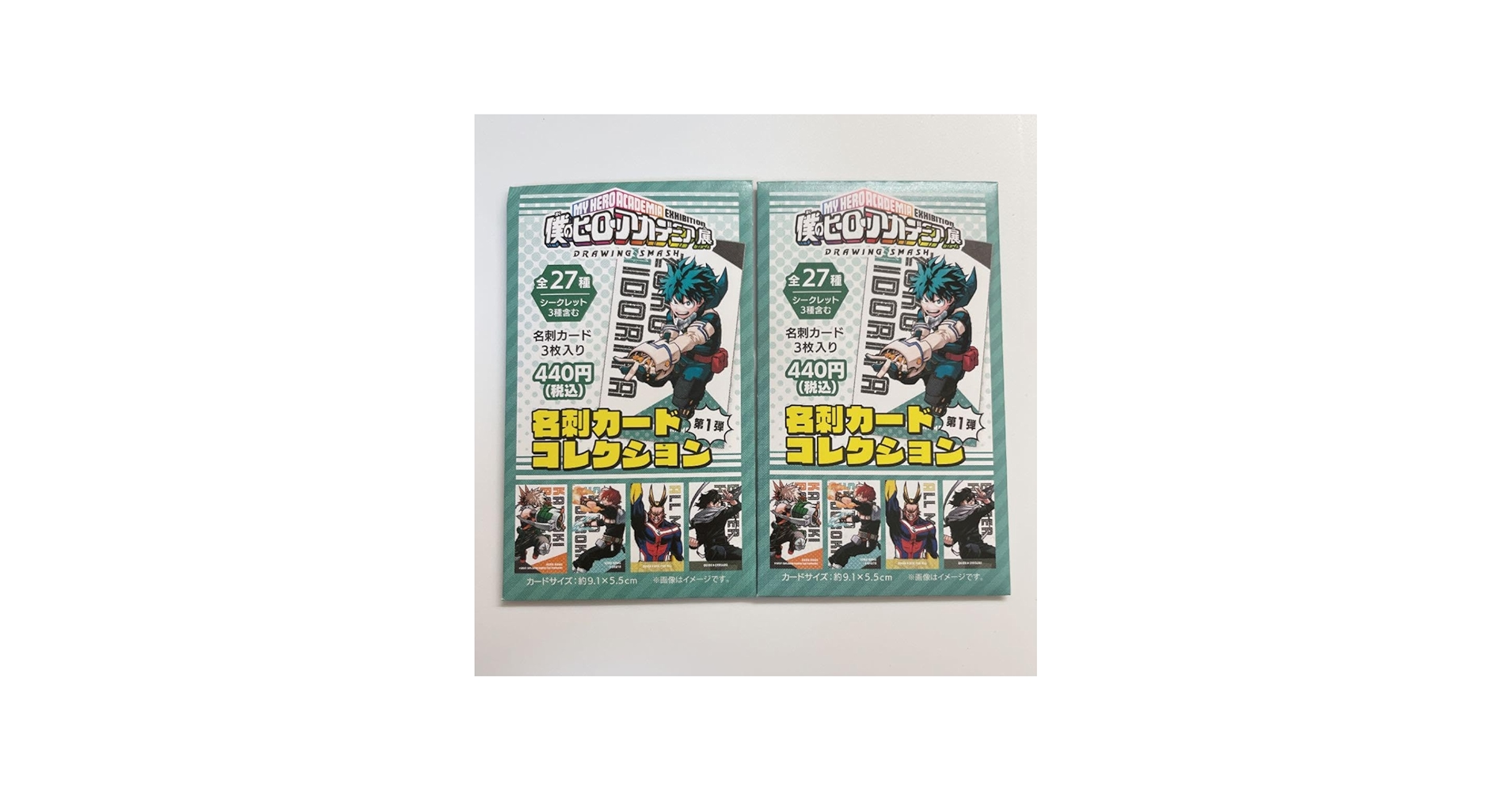 Amazon.co.jp: ヒロアカ展 名刺カードコレクション 第1弾 : 文房具