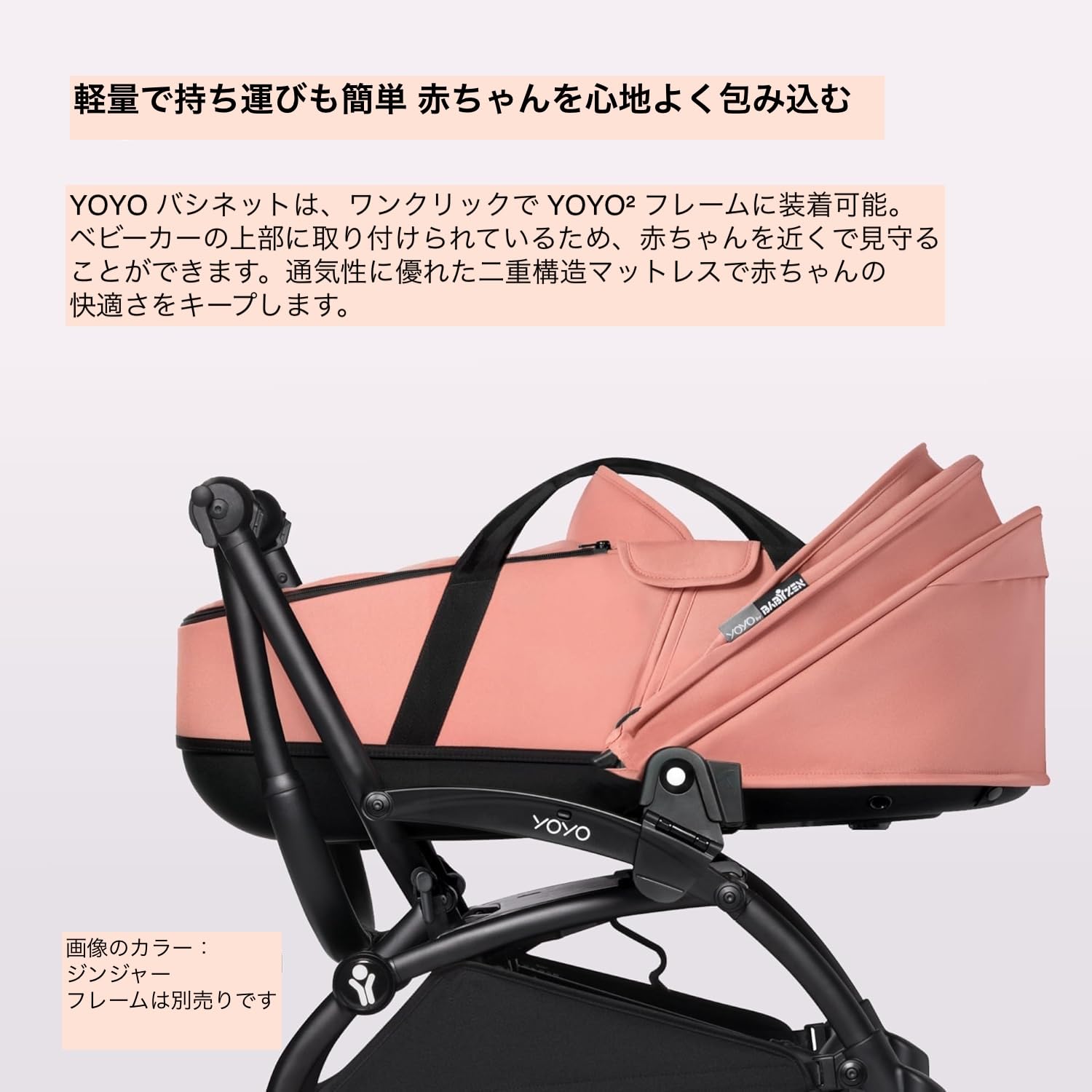 Amazon.co.jp: Stokke(ストッケ)【公式】ベビーカー 付属品 YOYO