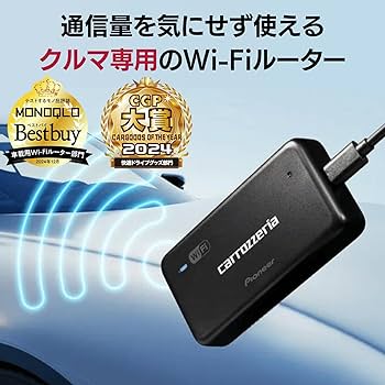 Amazon.co.jp: 【Amazon.co.jp 限定】 Pioneer 車載用 Wi-Fi ルーター
