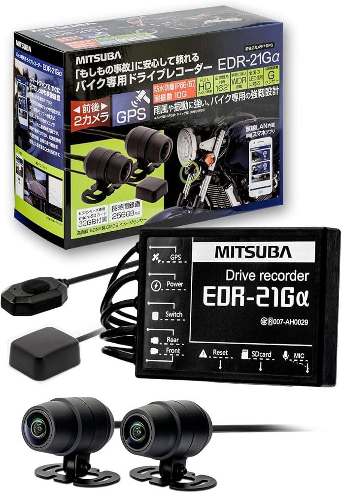 Amazon.co.jp: MITSUBA(ミツバサンコーワ) ドライブレコーダー バイク
