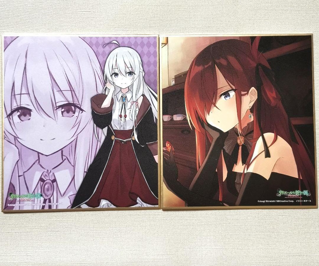 Amazon.co.jp: 魔女の旅々 リリエールと祈りの国 イレイナ リリエール