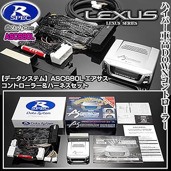 Amazon | レクサス LS600h 600hL 前期 ASC680L H-087G ハーネス セット