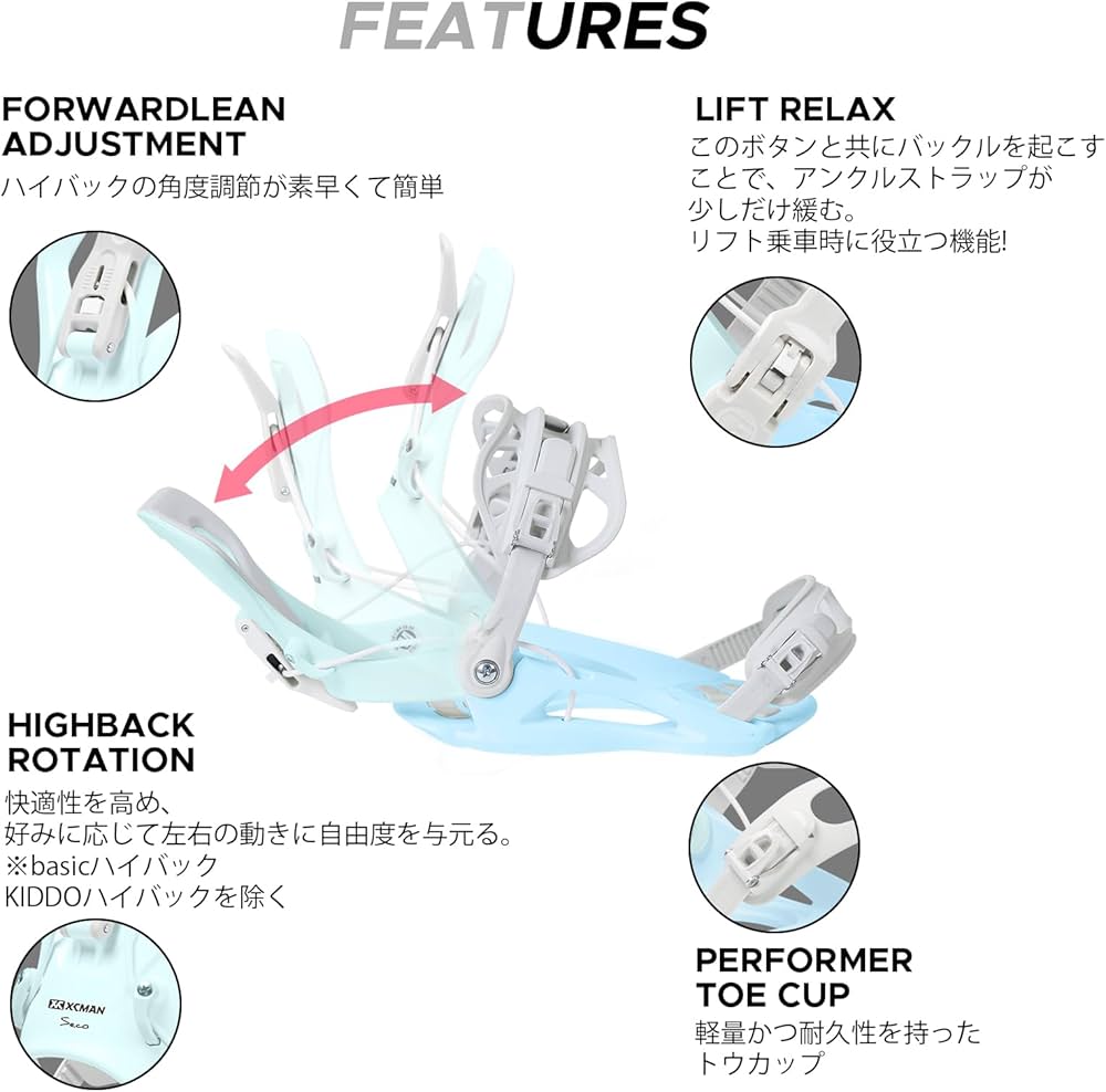 Amazon | XCMAN リアステップ式スノーボードビンディング 軽量リア