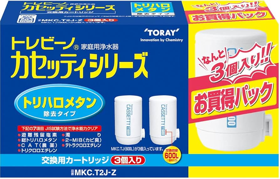 Amazon.co.jp: 東レ トレビーノ カセッティシリーズ トリハロメタン