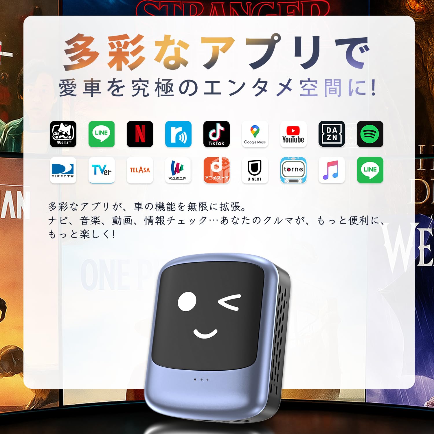 Amazon.co.jp: AUSATOYN 【新型】 AiBox Nano ワイヤレスCarPlay