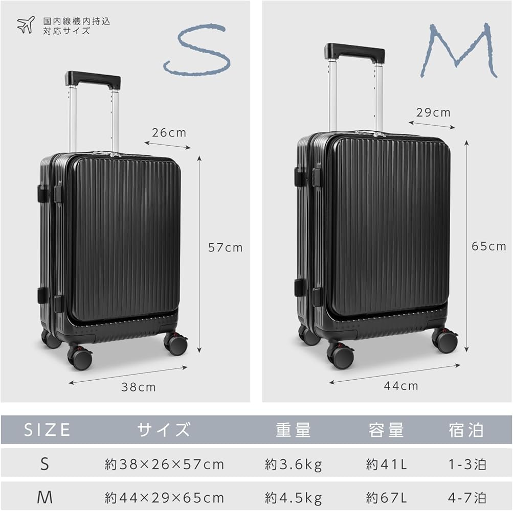 Amazon | [Aletta] スーツケース キャリーケース ABS+PC 耐衝撃 機内持