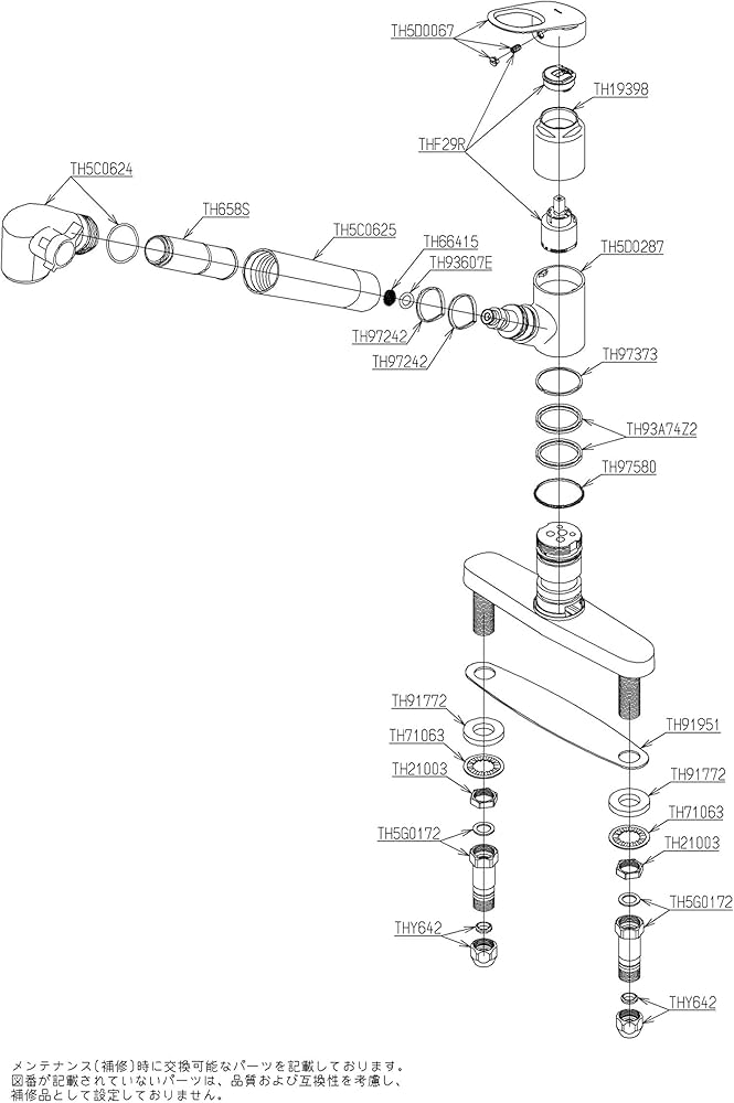 Amazon.co.jp: TOTO キッチン用水栓 浄水器内蔵形 キッチンシャワー