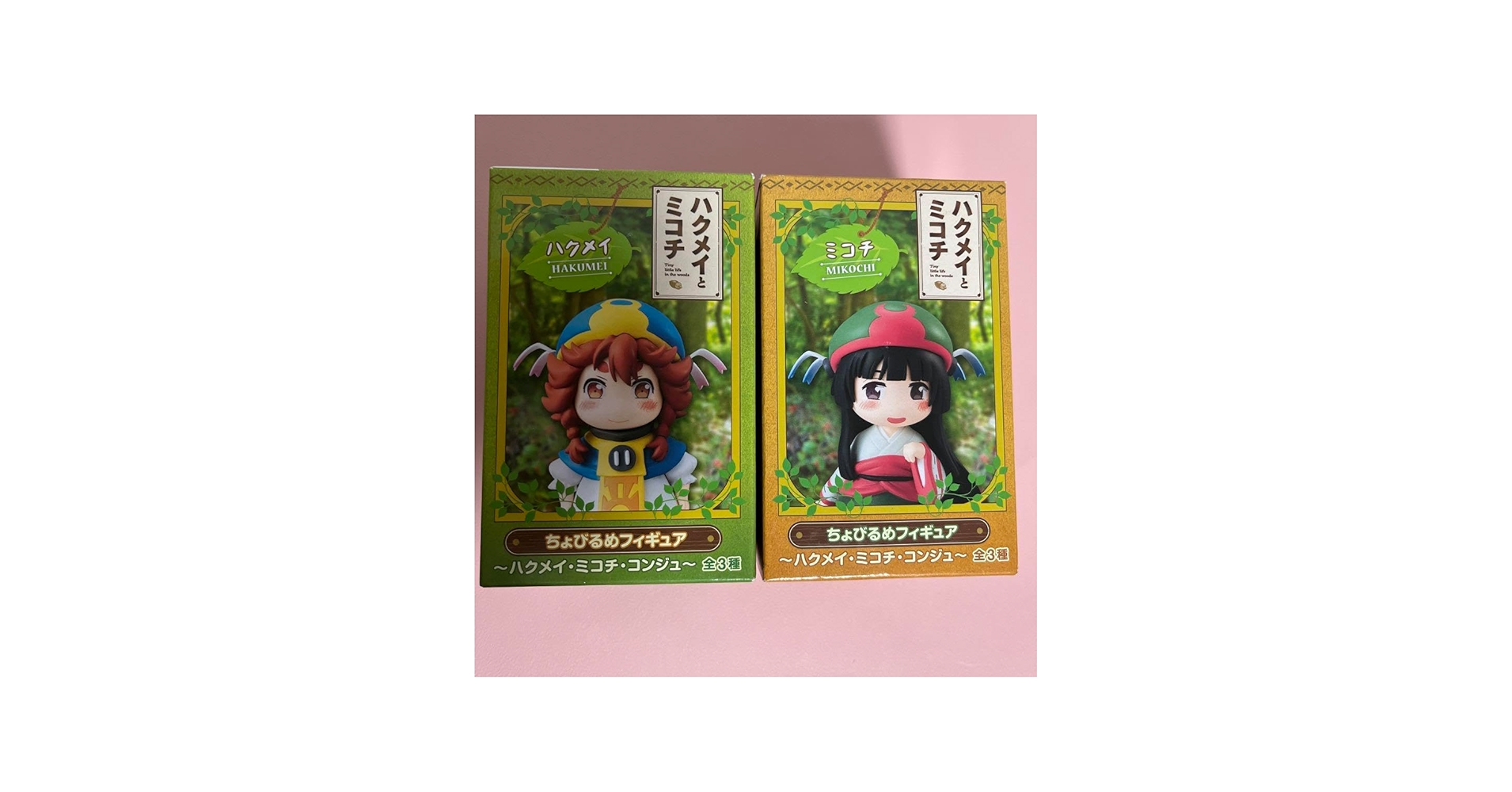 Amazon | ハクメイとミコチ ちょびるめ フィギュア ハクメイ ミコチ