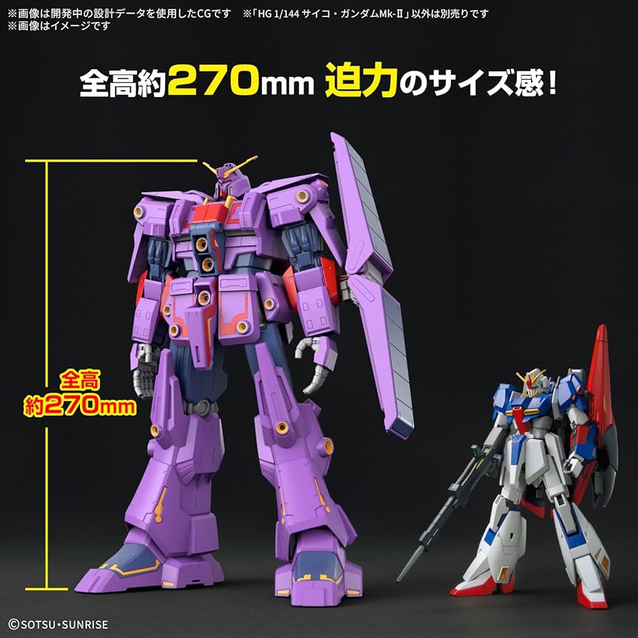 Amazon | BANDAI SPIRITS(バンダイ スピリッツ) HG 機動戦士Zガンダム
