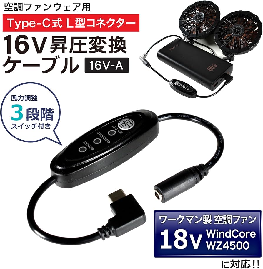 Amazon.co.jp: ワークマン WindCore ウィンドコア WZ4500 WZ4550