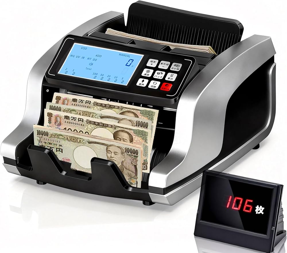 Amazon.co.jp: 紙幣カウンター マネーカウンター 紙幣計数機 日本紙幣