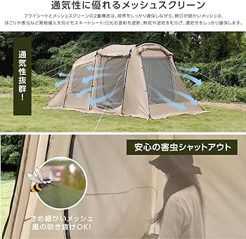 Amazon.co.jp: 【South Light】大型ドームトンネルテント 2