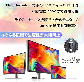 Amazon.co.jp: BenQ 27型デザイナー向けモニターPD2720U(4K/IPS