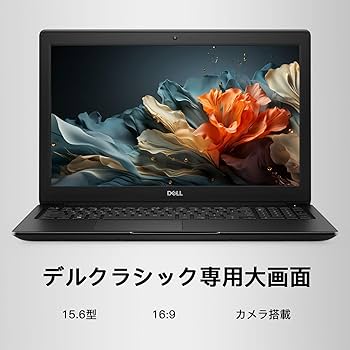 Dell Latitude 3500 8世代 i5 16GB Office付き 【公式通販】