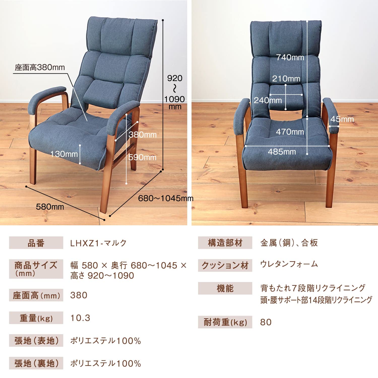 Amazon｜腰の神様がくれた高座椅子 [ヘッドリクライニング/背7段