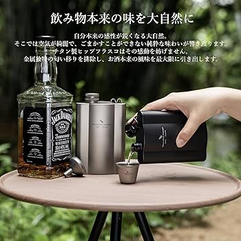 Amazon.co.jp: Boundless Voyage チタン スキットル ヒップフラスコ