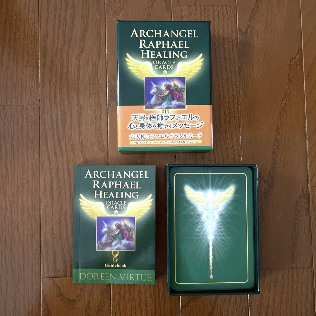 Amazon.co.jp: 大天使ラファエルオラクルカード(2020年 改定版) : おもちゃ