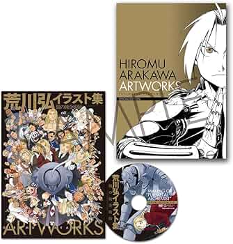 Amazon.co.jp: 鋼の錬金術師展 会場 限定 グッズ シュリンク 荒川弘