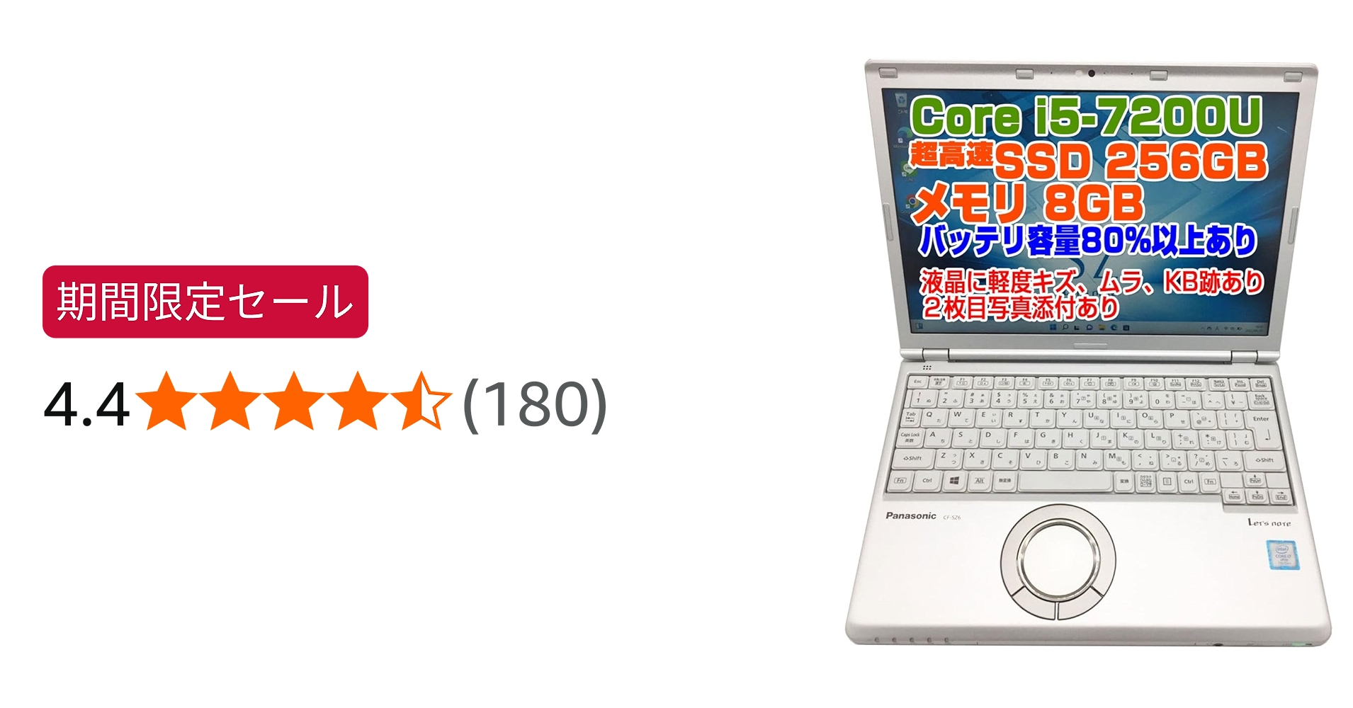 Amazon.co.jp: 【整備済み品】ノートPC CF-SZ6 レッツノート i5第7世代