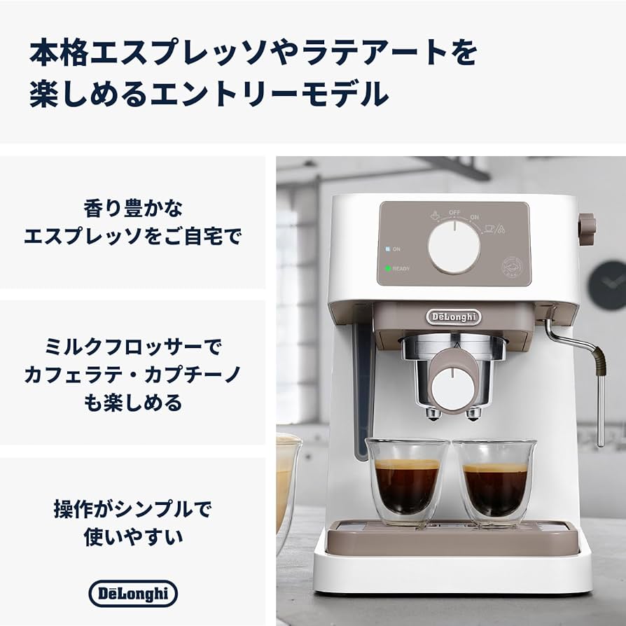 Amazon.co.jp: De'Longhiエスプレッソメーカー スティローザ EC235J-W