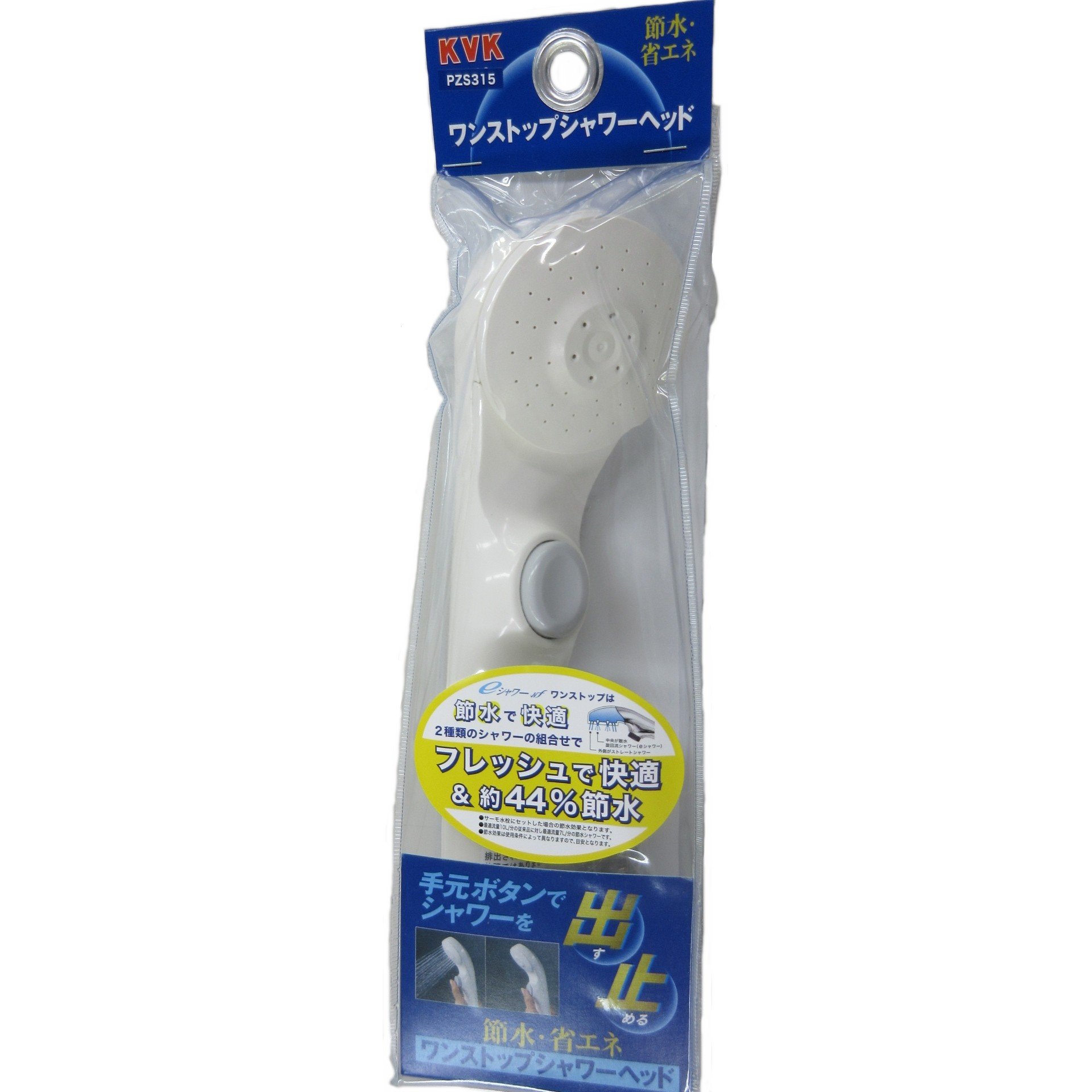 Amazon.co.jp: KVK 節水eシャワーnf シャワーヘッド(白・ワンストップ