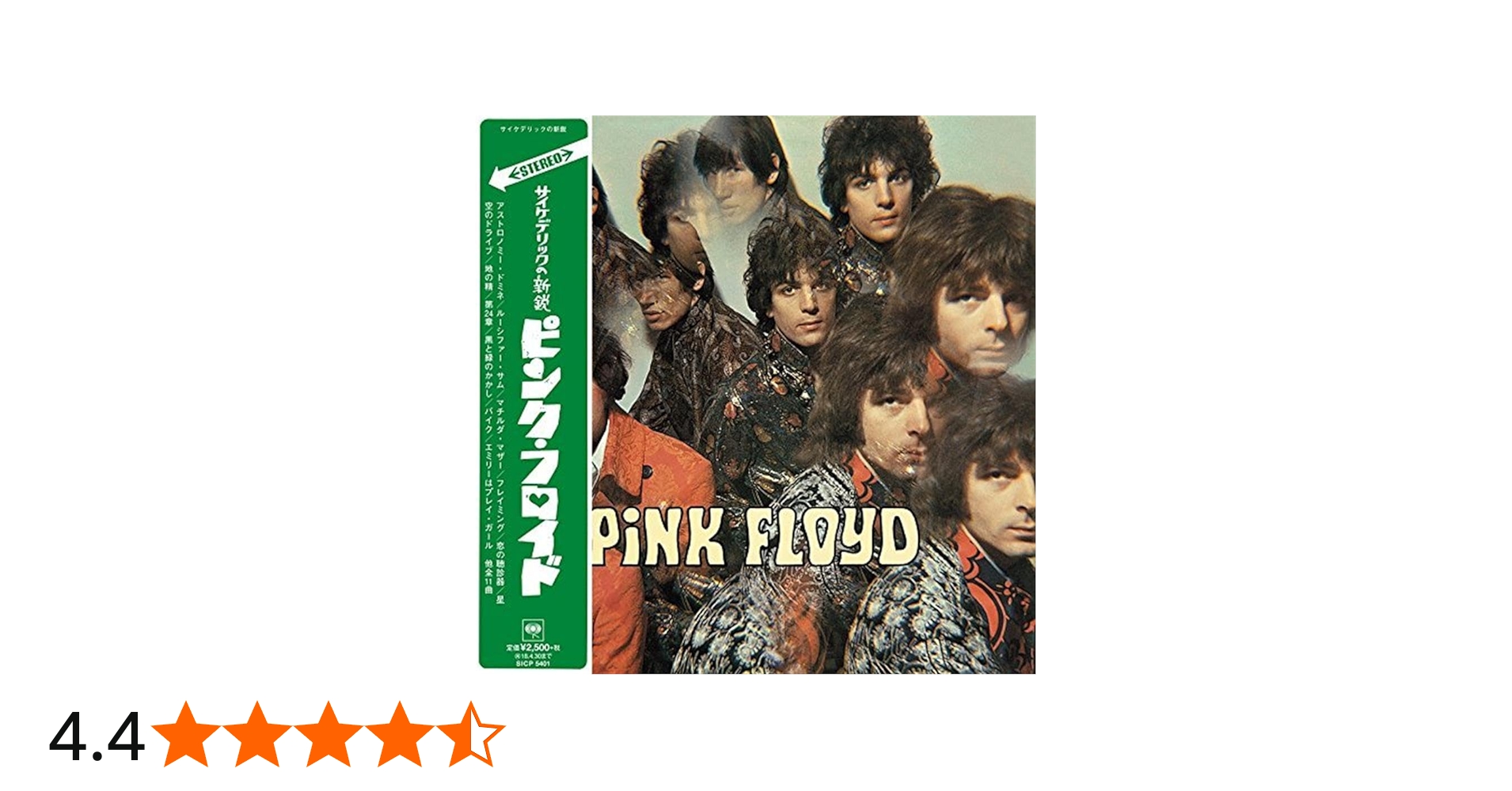 Amazon.co.jp: 夜明けの口笛吹き(紙ジャケット仕様)(完全生産限定盤