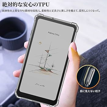 Amazon.co.jp: For BOOX Palma 2 Pro ケース カバー 保護ケース 保護