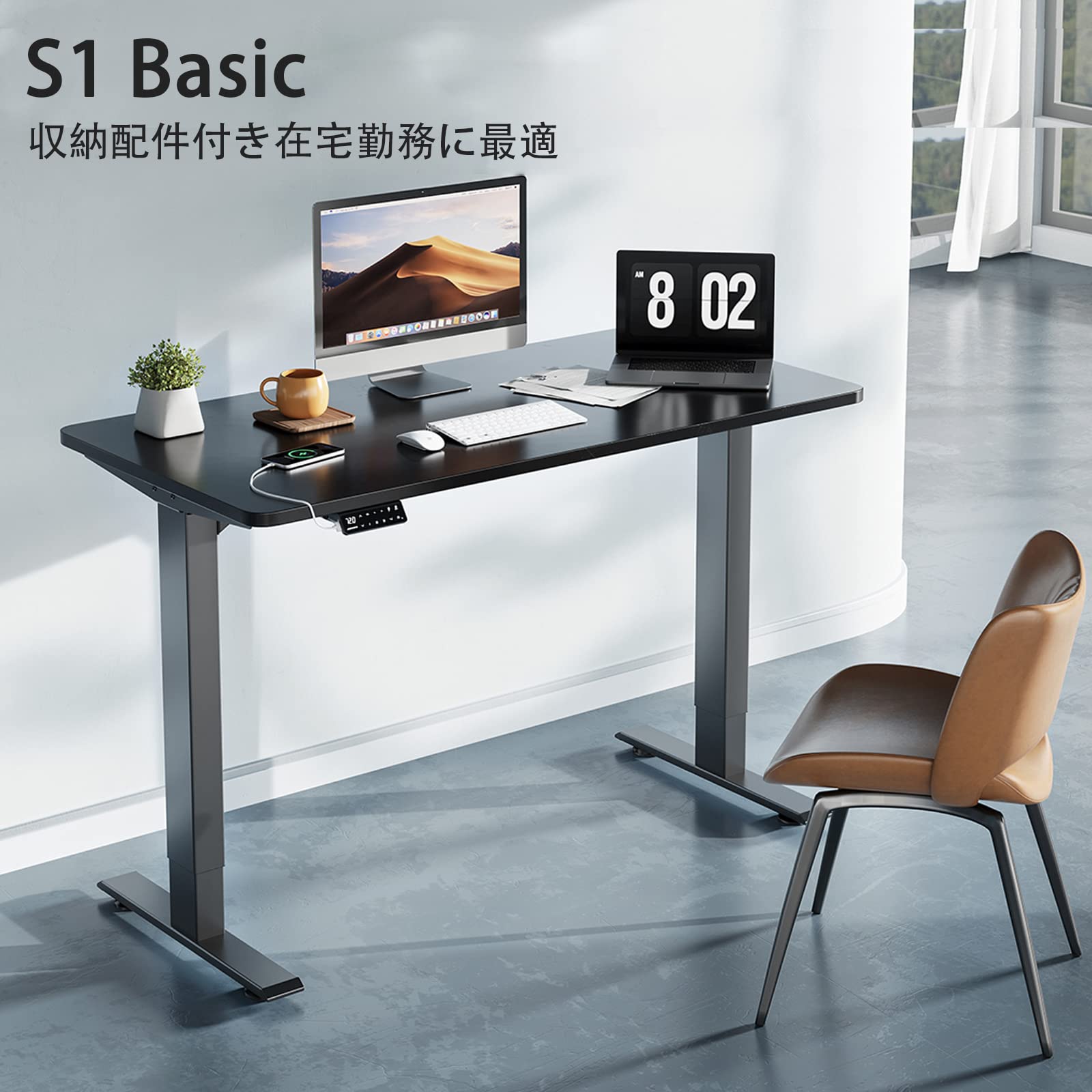 Amazon | Maidesite 電動昇降デスク パソコンデスク 昇降デスク 幅120