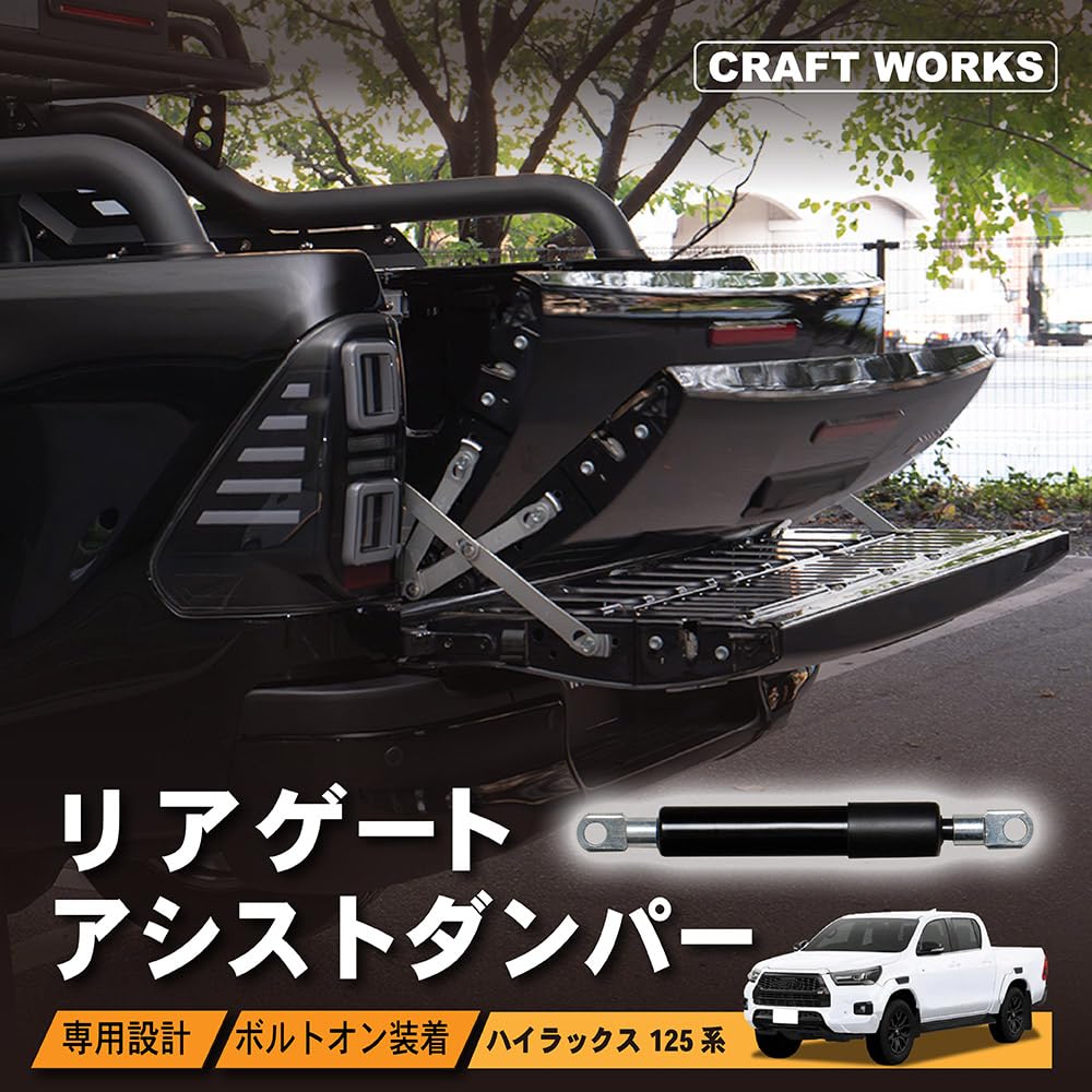 Amazon | [自動車整備士監修] CRAFT WORKS(クラフトワークス
