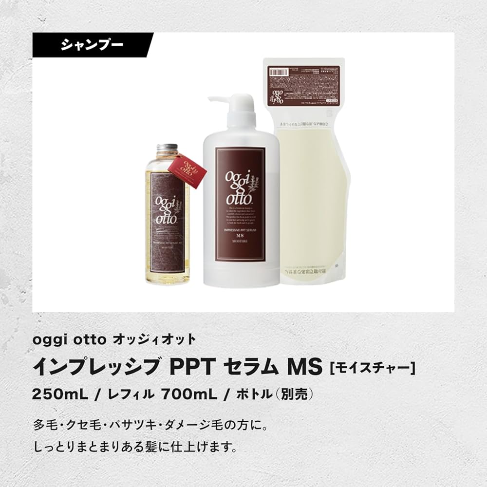 Amazon | oggi otto オッジィオット インプレッシブ PPTセラム MS