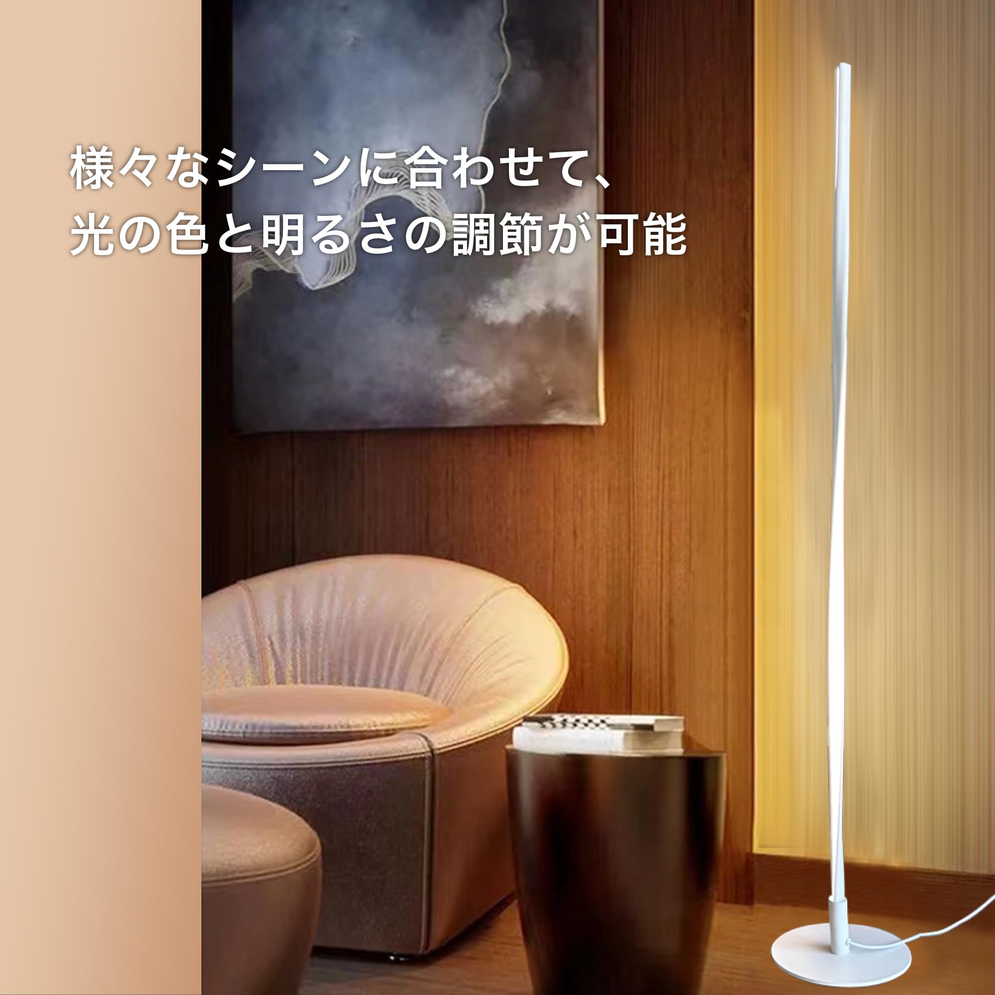 Amazon.co.jp : 7life フロアライト フロアスタンド 間接照明 おしゃれ