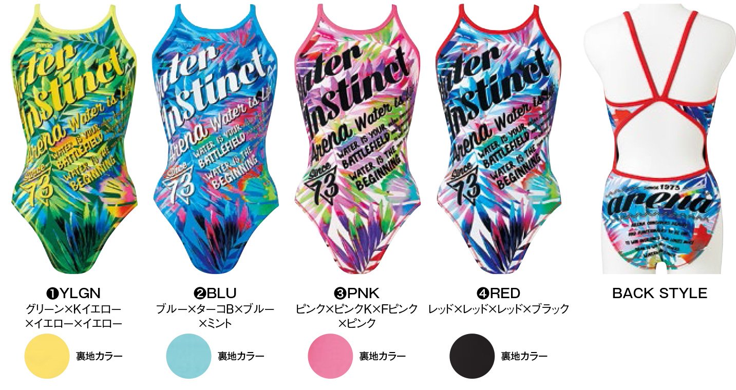 Amazon.co.jp: arena(アリーナ) 練習用 競泳水着 レディース スーパー