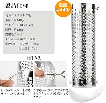 Amazon.co.jp: 【NEW モデル】煙突ガード AVOFOREST テント