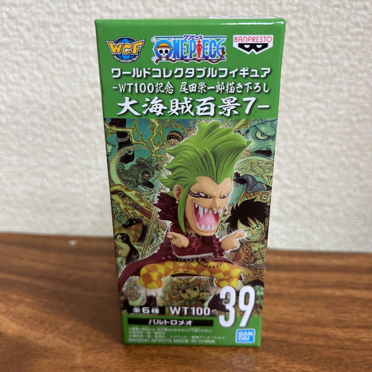 Amazon.co.jp: ワンピースワールドコレクタブルフィギュア－WT100記念