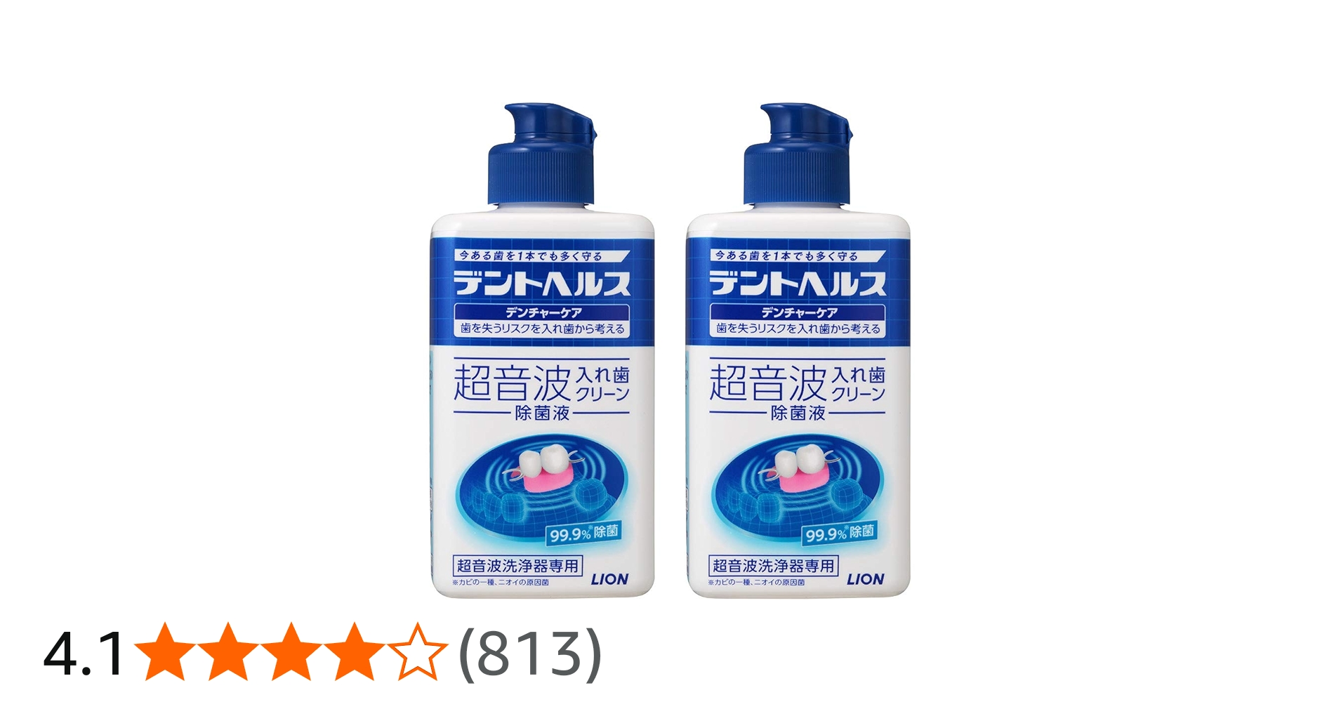 Amazon | デントヘルス デンチャーケア 超音波入れ歯クリーン除菌液