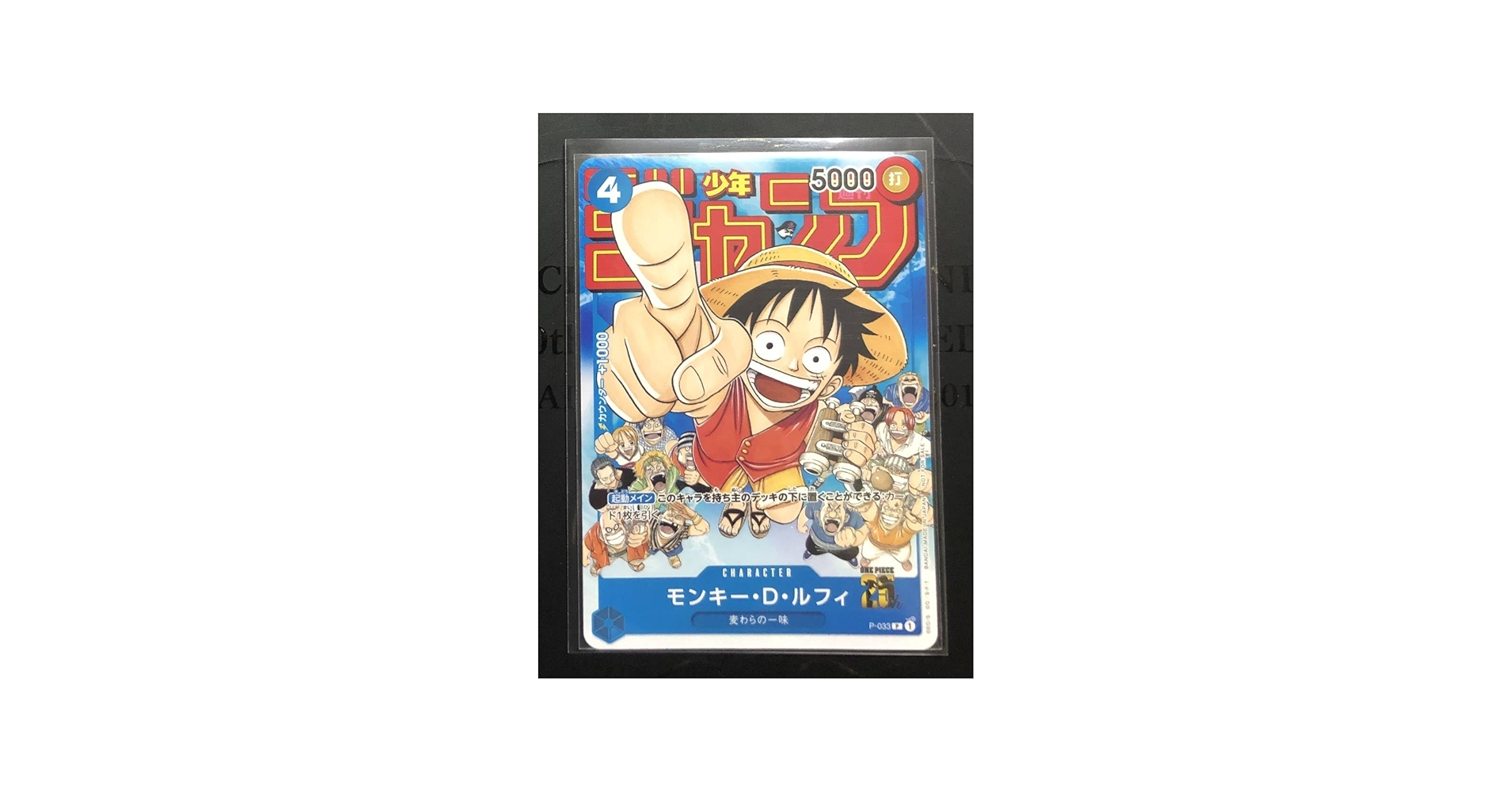 Amazon.co.jp: ワンピース カードゲーム 週刊少年ジャンプ 2023年6 7
