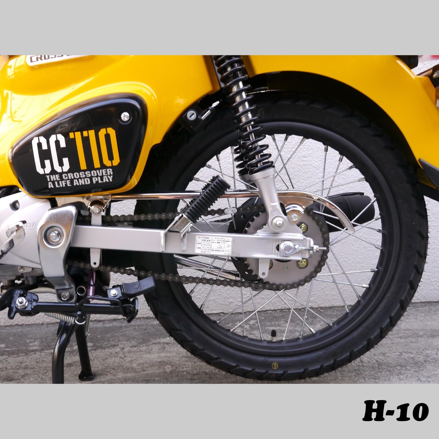 Amazon | アウトスタンディング チェーンカバー H-10 スーパーカブ