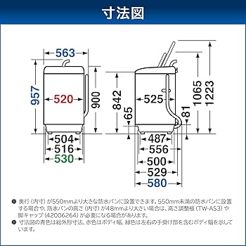 Amazon.co.jp: 東芝 全自動洗濯機 6kg グランホワイト AW-6GM1(W