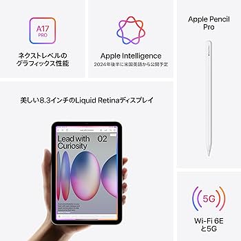 Amazon.co.jp: 【整備済み品】Apple iPad mini (第7世代) A17 Pro