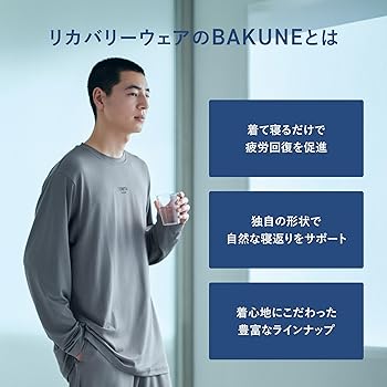 Amazon.co.jp: [TENTIAL] BAKUNE Mesh [ バクネ ] ボトムス(ロング