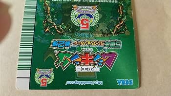 Amazon.co.jp: 5周年コレクション マンディブクラッシュ