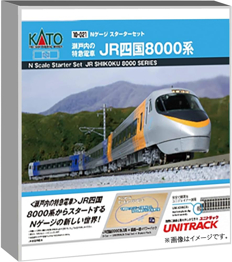 Amazon | カトー (KATO) Nゲージ スターターセット 瀬戸内の特急電車