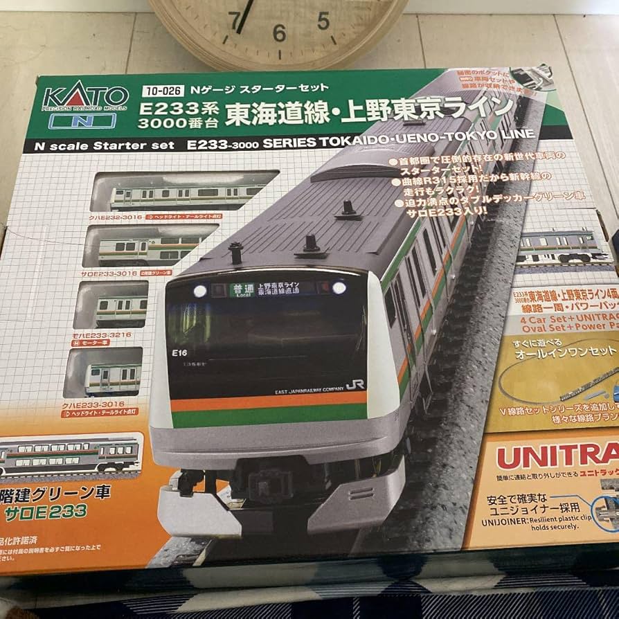Amazon.co.jp: KATO Nゲージ スターターセット E233系 3000番台 上野