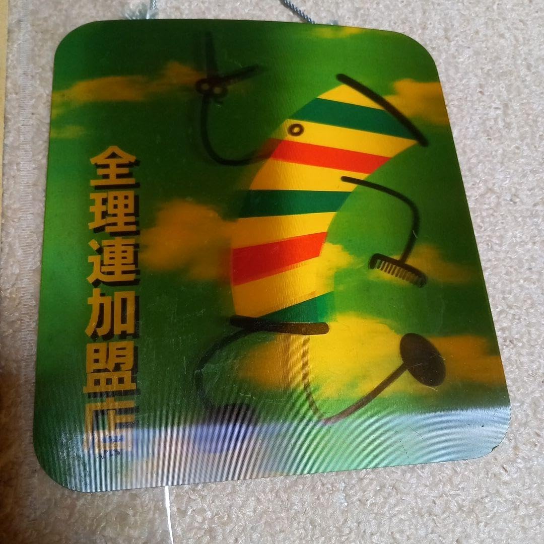 Amazon.co.jp: 全理連加盟店『理髪店 床屋サインポール』 昭和レトロ