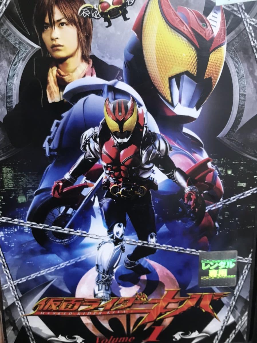Amazon.co.jp: 『仮面 ライダー キバ』DVD 全12巻セット 全巻セット
