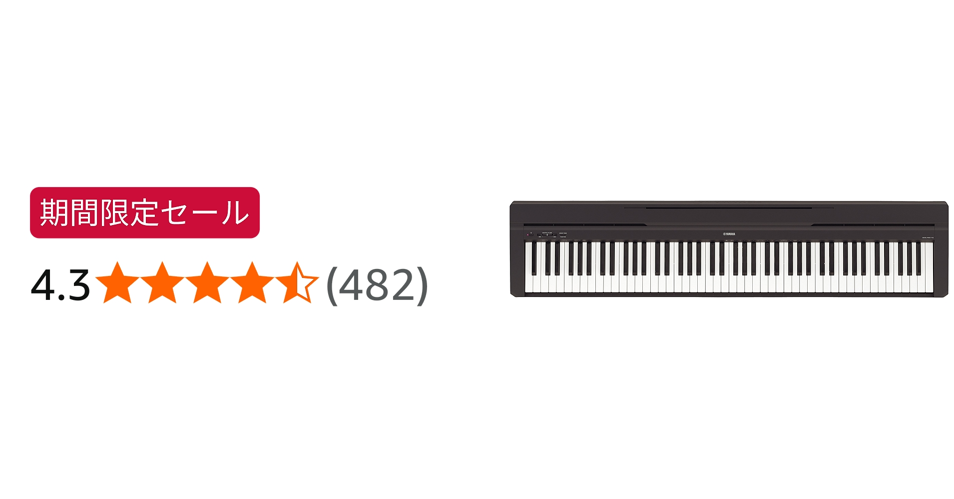 Amazon.co.jp: ヤマハ YAMAHA 電子ピアノ Pシリーズ 88鍵盤 ブラック P