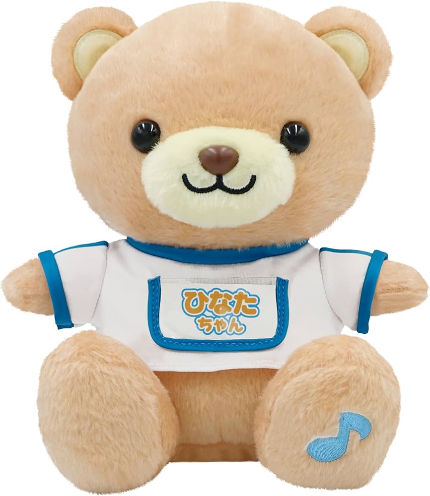 Amazon.co.jp: 体操大好き おしゃべりクマのひなたちゃん 2708 002