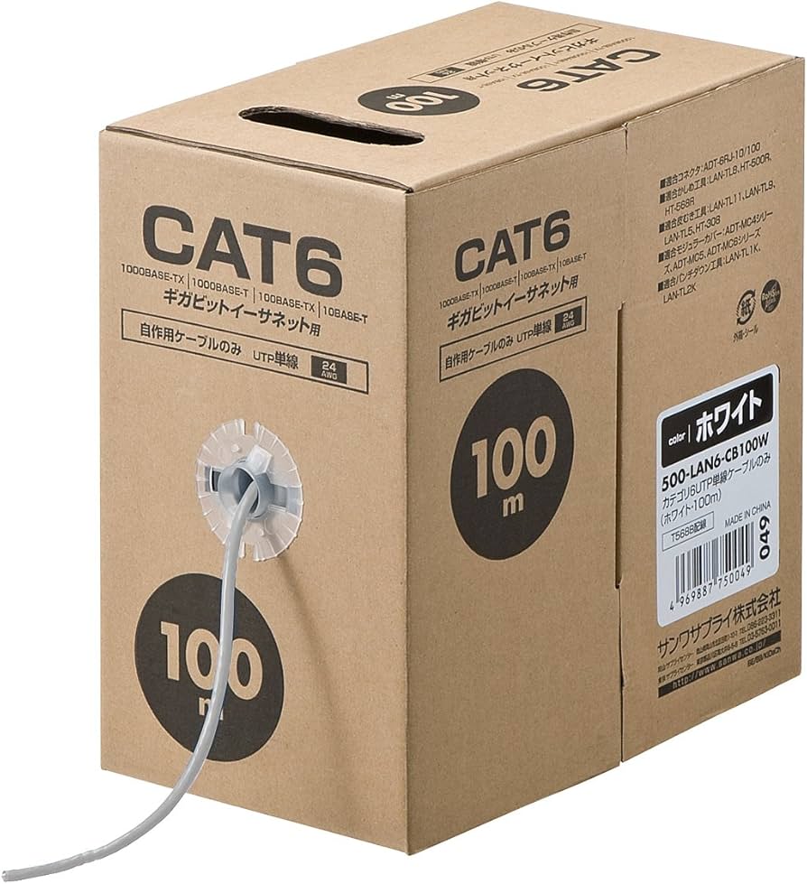 Amazon.co.jp: サンワダイレクト LANケーブル 自作用 100m CAT6 単線