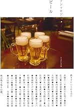 Amazon.co.jp: 山口栄一: 本