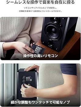 Amazon.co.jp: 「EDIFIER直営店」Edifier R1850DB ブックシェルフ